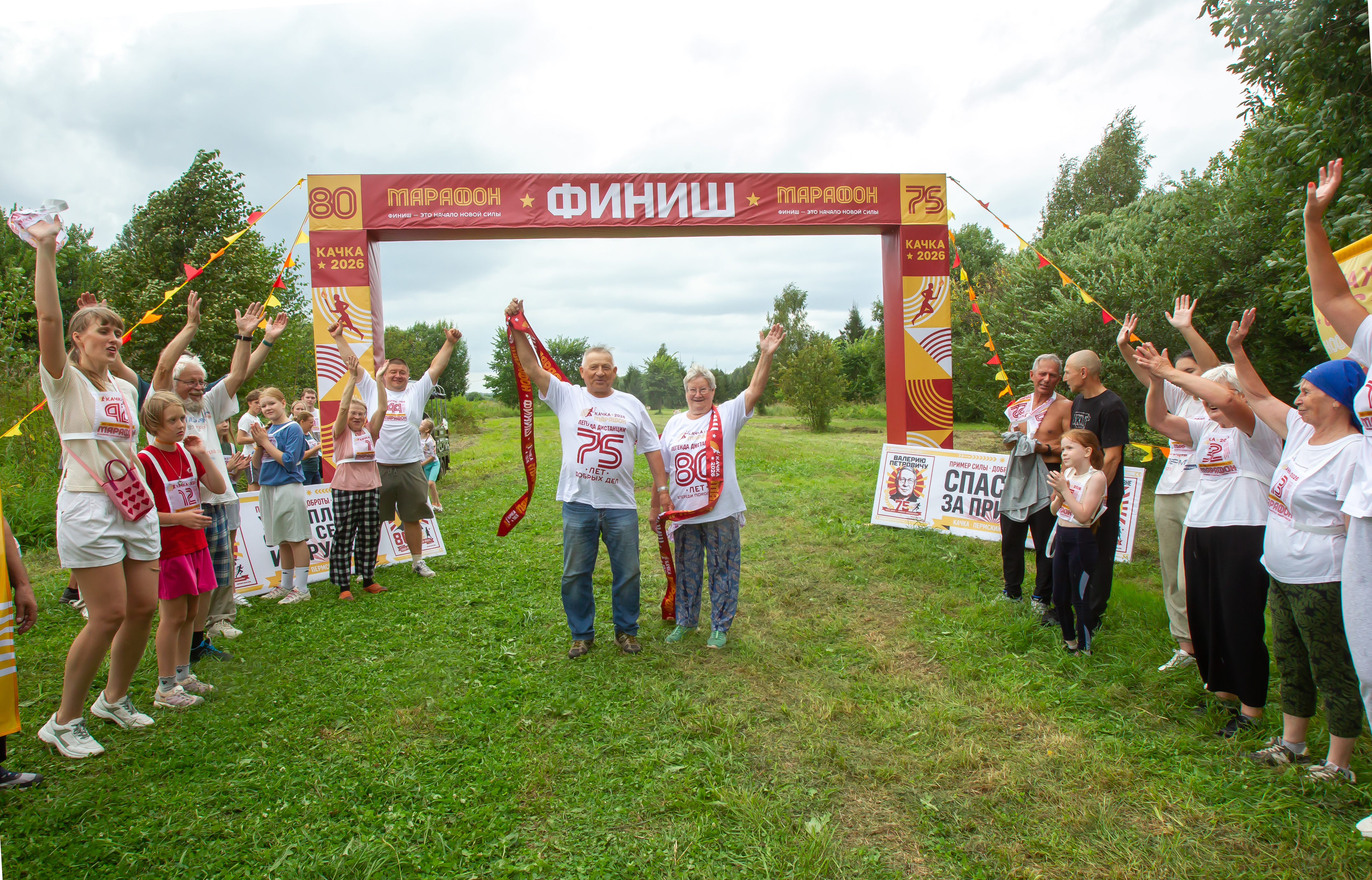 Фото участников КАЧКА-2026